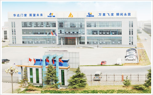 公司簡介